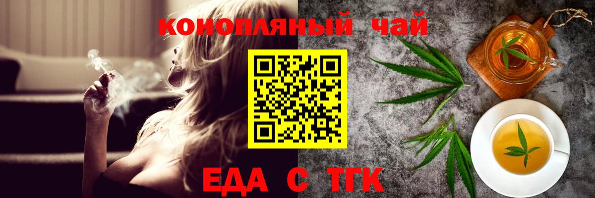 Вольск  Canna-Cookies конопля  Вход с VPN 