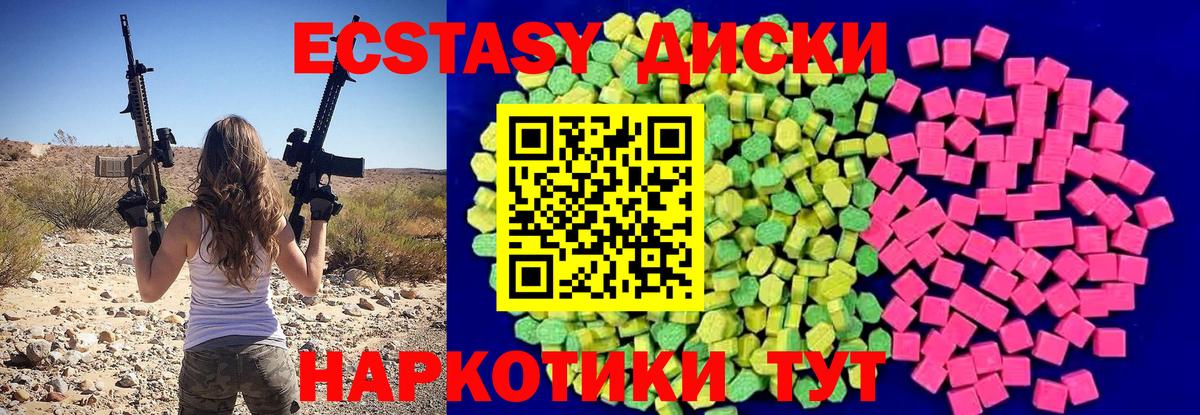 Экстази Philipp Plein Вольск