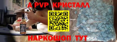 МДПВ Апрелевка