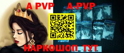 МДПВ Апрелевка