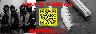 COCAINE Аргун