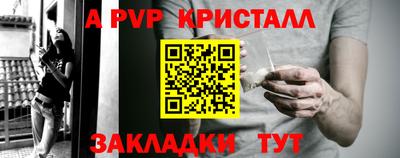 амф Апшеронск
