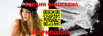 COCAINE Аргун