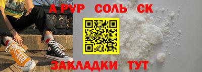 COCAINE Аргун