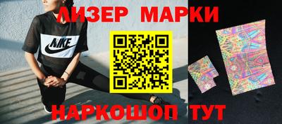 амф Апшеронск