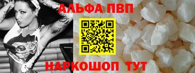 COCAINE Аргун