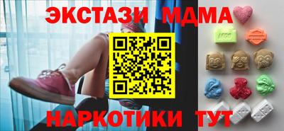 метамфетамин Пушкино