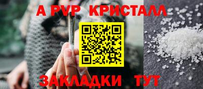 COCAINE Аргун