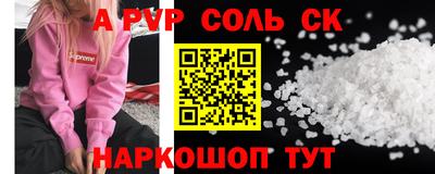 COCAINE Аргун