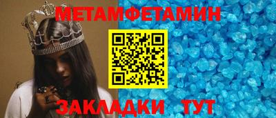 амф Апшеронск