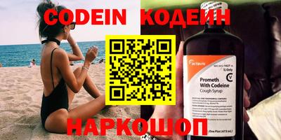 COCAINE Аргун