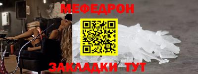 амф Апшеронск