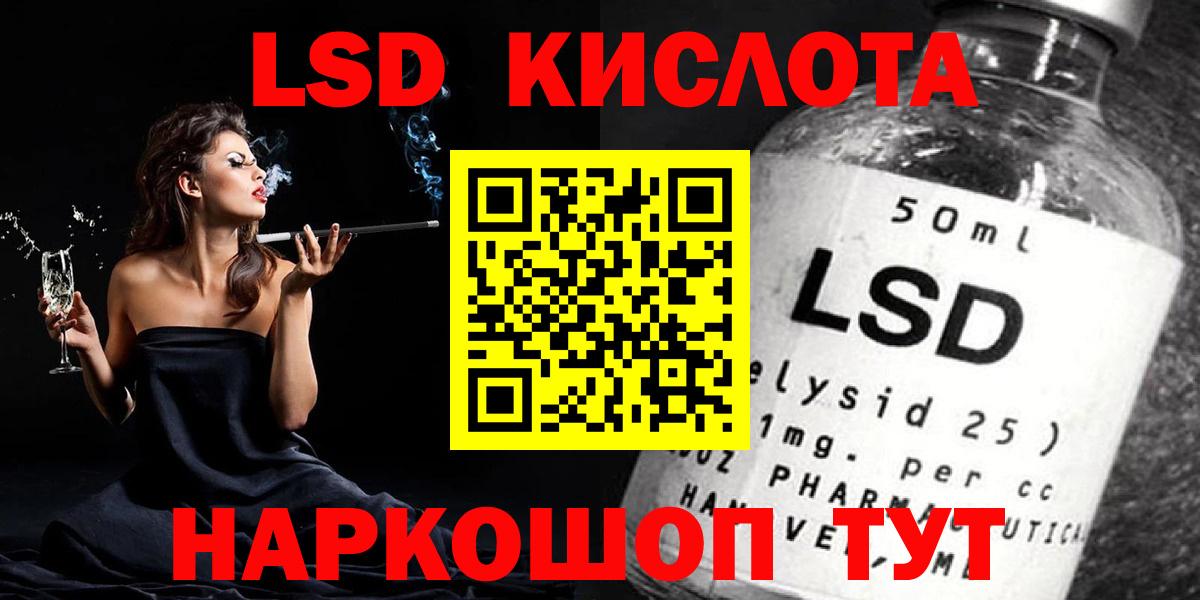ЛСД экстази ecstasy  Лсд 25 экстази ecstasy  KRAKEN вход  Вольск  Вход с VPN 