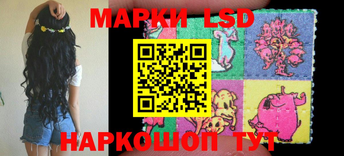 Вольск  Марки N-bome 1,8мг  Марки 25I-NBOMe  Вход с VPN 