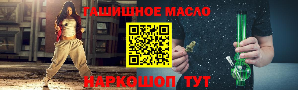 Дистиллят ТГК Wax Вольск