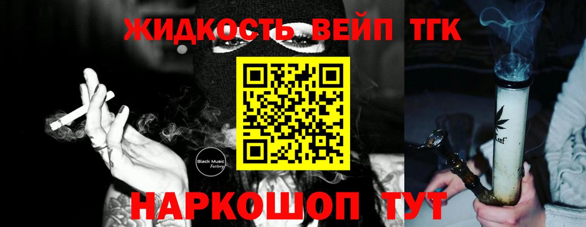 Вольск  ТГК концентрат  Вход с VPN 