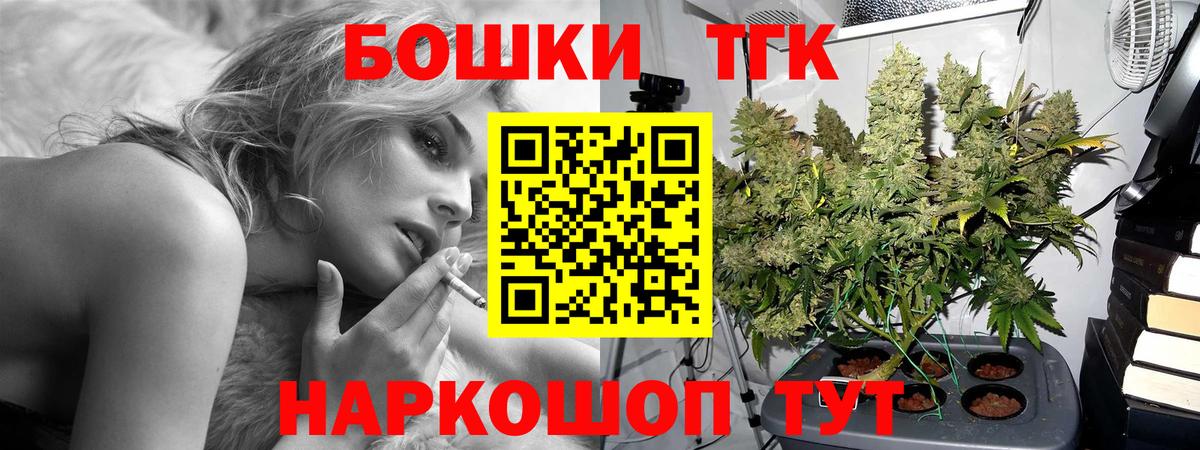 Конопля ГИДРОПОН  Вход с VPN  Марихуана Amnesia  Вольск 